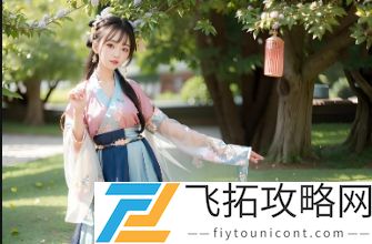 乱女1一7乱女小丹如何影响现代人情感观念？