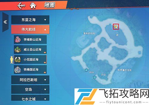 航海王热血航线湖的北边看到过炊烟在哪里