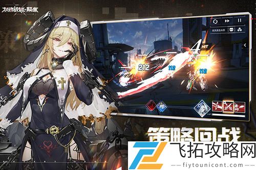 机动战姬聚变最新角色强度排行介绍