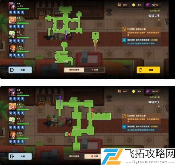 坎公骑冠剑蝙蝠女王怎么过
