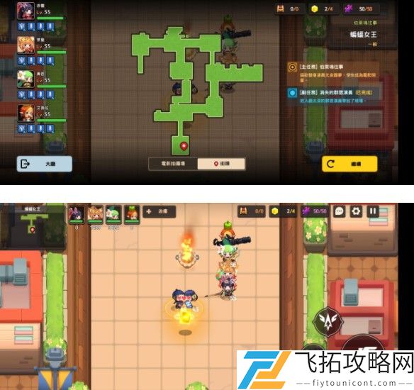 坎公骑冠剑蝙蝠女王怎么过