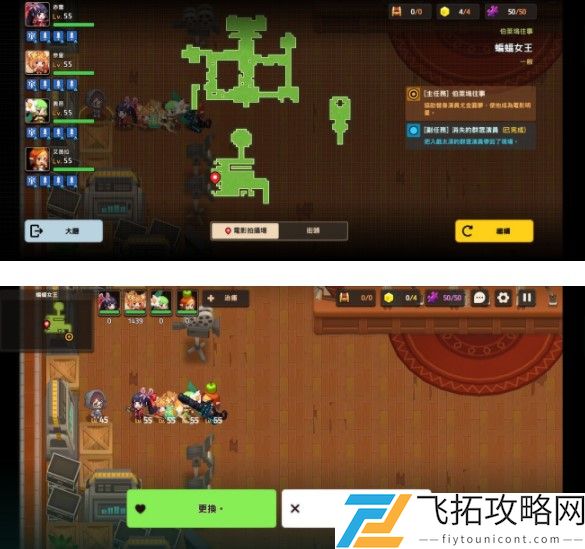坎公骑冠剑蝙蝠女王怎么过
