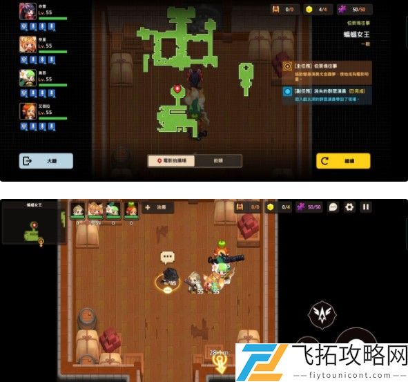 坎公骑冠剑蝙蝠女王怎么过