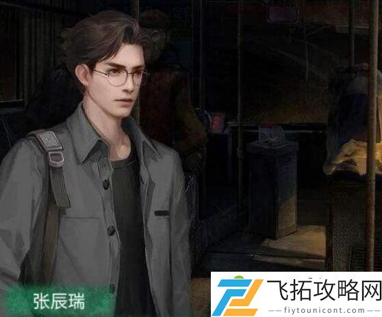 纸嫁衣4主角介绍