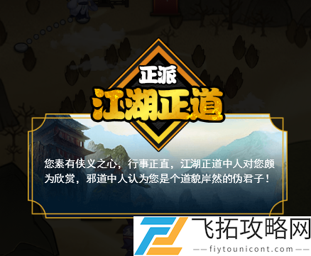 微信小程序剑侠传奇兑换码大全最新