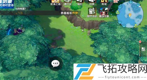 航海王热血航线向南鸟的味道任务攻略