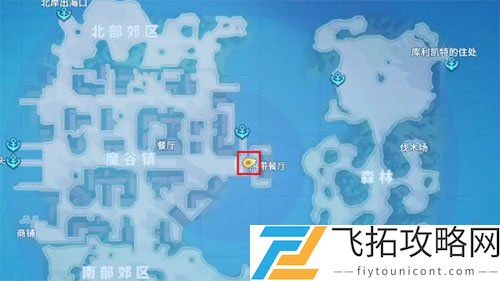 航海王热血航线向南鸟的味道任务攻略
