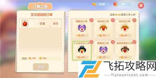 摩尔庄园手游ios和安卓可以一起玩吗