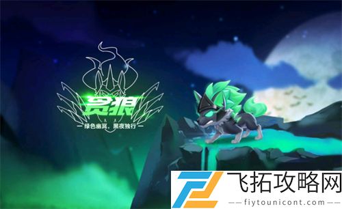 QQ飞车手游天行者配什么宠物好