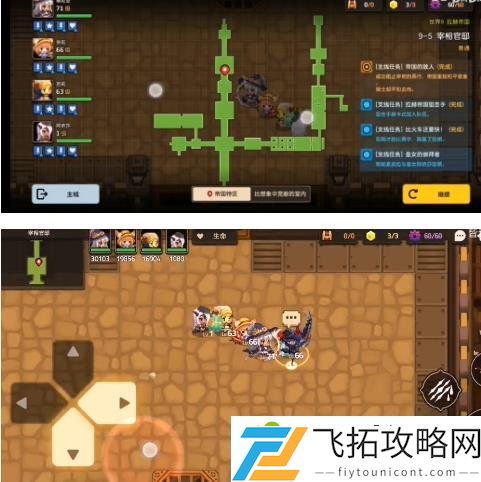 坎公骑冠剑皇女的崇拜者任务攻略  如何触发任务