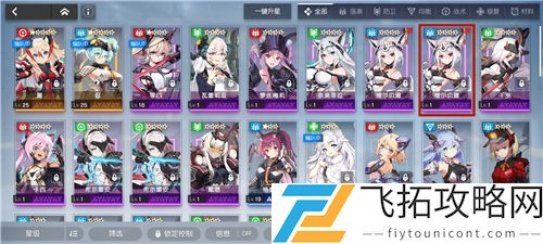 机动战姬聚变角色怎么解锁