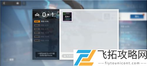机动战姬聚变角色怎么解锁
