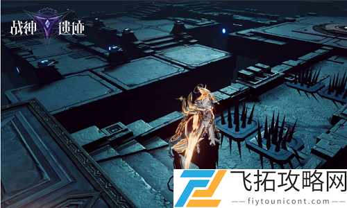 战神遗迹神器冥想之窟怎么过