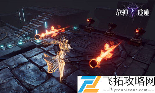 战神遗迹神器冥想之窟怎么过