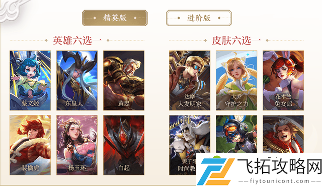 王者荣耀s24赛季更新结束时间  开启时间公布