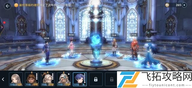 斗罗大陆斗神再临幽香百草园活动怎么玩