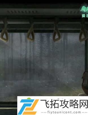 纸嫁衣4离开公交车方法介绍