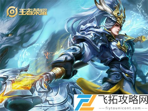 王者荣耀韩信皮肤手感排行榜2021最新