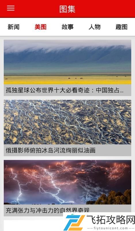 南宁头条手机版下载v7.1.8