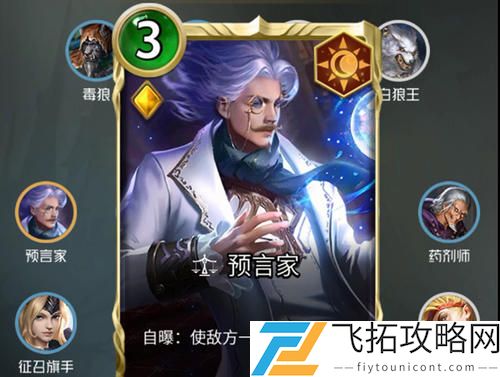 狼人对决契约值有什么用