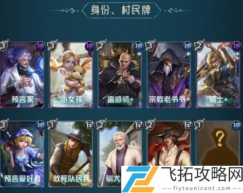 狼人对决契约值有什么用