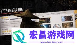 探索这就是江湖装备特效属性上限