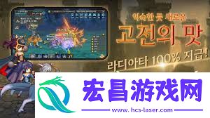 乱世江湖令葱儿对话任务完成技巧