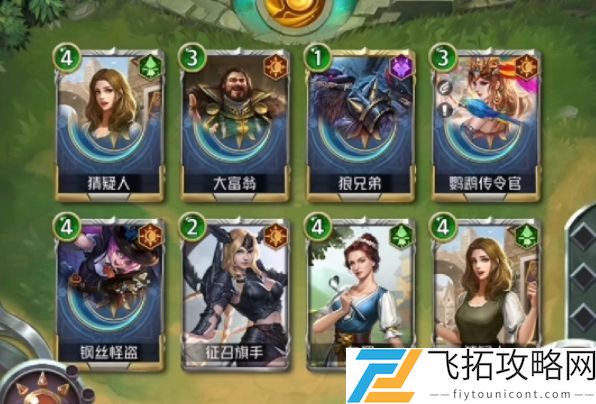 狼人对决四象限法查狼攻略