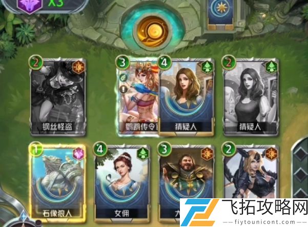 狼人对决四象限法查狼攻略