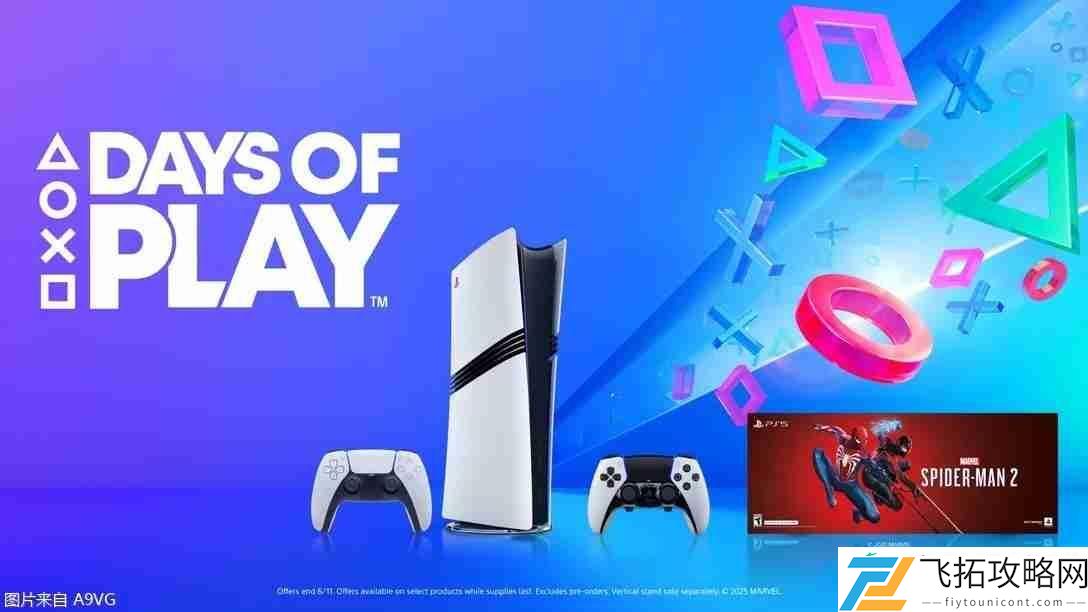 of-Play-2025优惠活动-6月PS+会免游戏公布