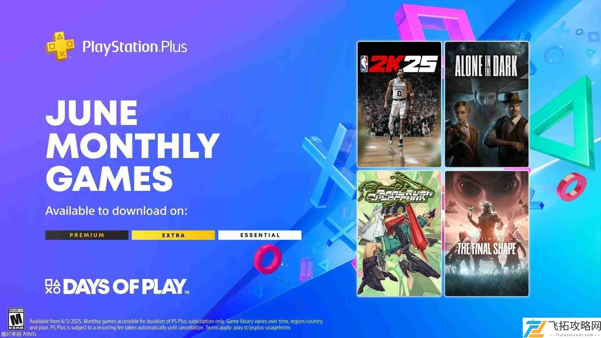 of-Play-2025优惠活动-6月PS+会免游戏公布
