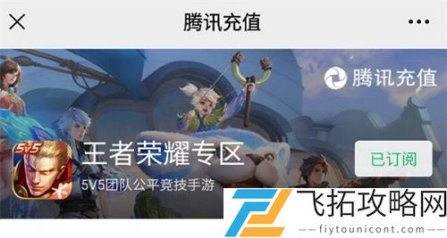王者荣耀怎么看神秘好友