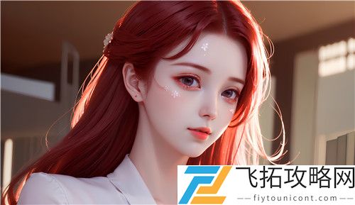 中国Windows野外开放的样式：探索未来操作系统的开放性与创新