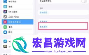 ipad开机密码修改方法