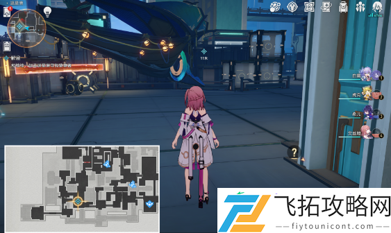 解雇任务全流程攻略