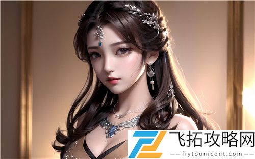 戏里戏外(1v1)岑哥的样式，探秘岑哥独特的魅力与多面人生