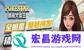 票房大卖王有效钻石礼包激活码汇总