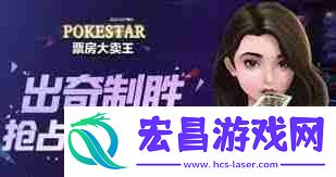 票房大卖王有效钻石礼包激活码汇总
