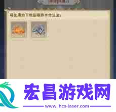 想不想修真本命法宝可用时间