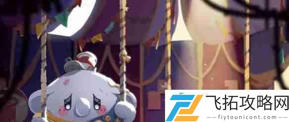 蛋仔派对流浪小象哆哆免费获取兑换码一览