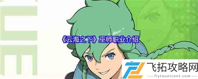 后排法球掌控者的暗影艺术