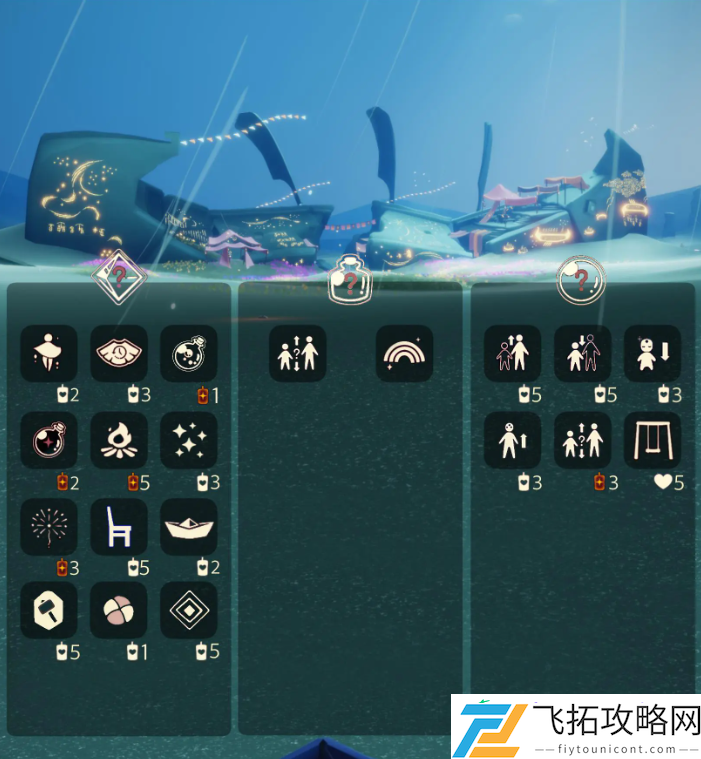光遇5月10日免费魔法收集攻略