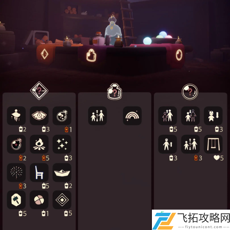 光遇5月10日免费魔法收集攻略