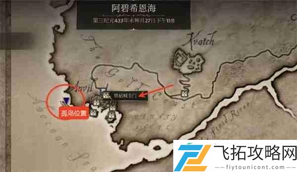鳍光头盔获取与水下秘境探索攻略