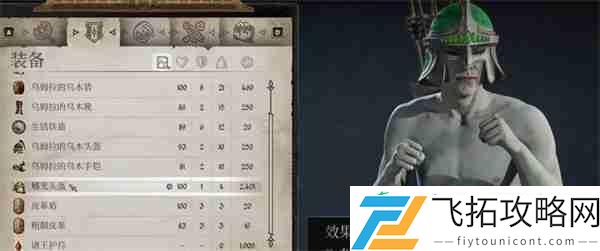 鳍光头盔获取与水下秘境探索攻略