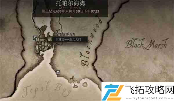 鳍光头盔获取与水下秘境探索攻略