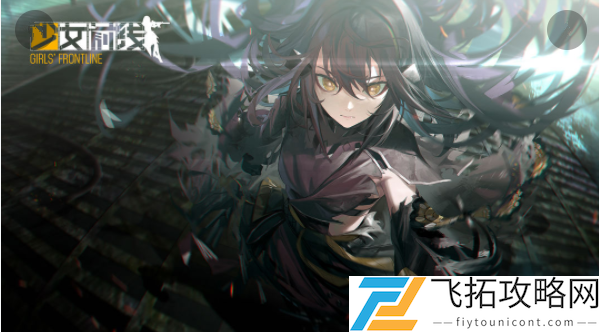 少女前线反和谐教程2021最新