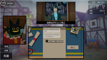 《永恒空间2》主机开机全攻略：操作指南与常见问题解答