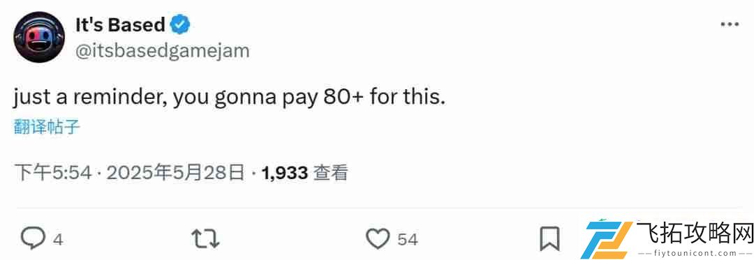 B社三女高管引发玩家热议
