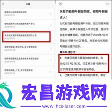 微信视频号小店入口位置